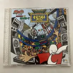 中古 横浜レゲエ祭 2016-二十周年-〈2枚組〉 中古 横浜レゲエ祭 2016-二十周年-〈2枚組〉 Amazon.co.jp: 横浜