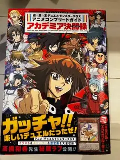 2026年最新】遊戯録の人気アイテム - メルカリ