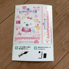 サンリオキャラクター大賞2026 セブンイレブン　ランダム　スマホカード