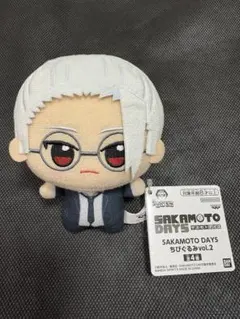 サカモトデイズ ちびぐるみ vol.2 坂本太郎