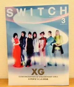 SWITCH 2025年3月号『XG特集』