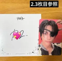 2025年最新】txtサインの人気アイテム - メルカリ