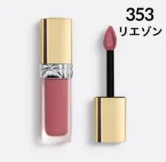 2026年最新】ルージュディオールフォーエヴァーリキッド 353の人気