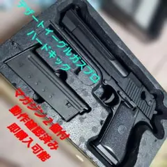 デザートイーグル .50AE ガスブロ 東京マルイ マガジン×2 ガンホルダー