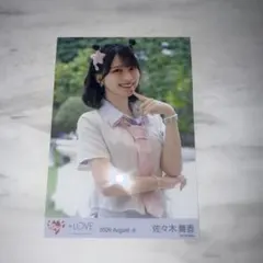 LOVE 佐々木舞香 2026 August-II 生写真 イコラブ - メルカリ