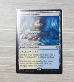 2026年最新】神聖なる泉の人気アイテム - メルカリ