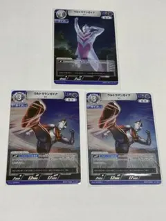 2026年最新】ウルトラマンガイア スリーブの人気アイテム - メルカリ