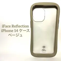 iFace Reflection iPhone 14 ケース ベージュ