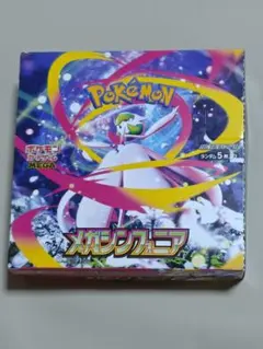 ポケモンカード メガシンフォニア シュリンクなし(ペリペリ付き) 1BOX