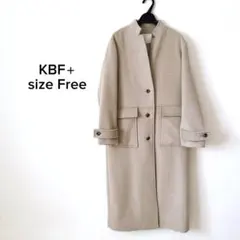 【未使用】KBF+ ロングコート124cm スタンドカラー ベージュ　フリー