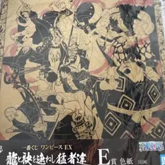 ワンピース一番くじ色紙