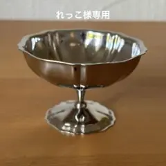 2025年最新】花リム アイスクリームカップの人気アイテム - メルカリ