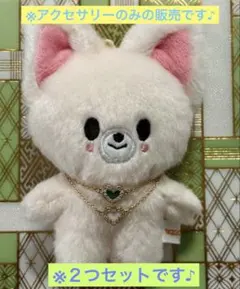 フォクシニー ぬいぐるみ