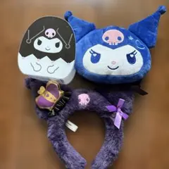 クロミセット