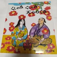 Item thumbnail for item 9503f78b-a79f-4572-b180-022ee02869c2