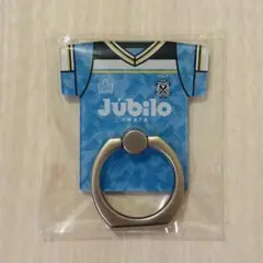 ジュビロ磐田 サッカー スマホリング