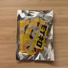 若鷹くじ 3連ワイヤーキーホルダー モイネロ 福岡ソフトバンクホークス