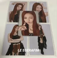 LE SSERAFIM ルセラフィム EASYCRAZYHOT ユンジン トレカ