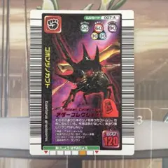 2026年最新】ムシキング 2005 夏の人気アイテム - メルカリ