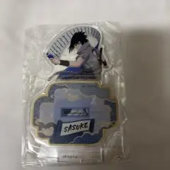 NARUTO疾風伝【うちはサスケ】アクリルスタンド