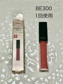 Visee ヴィセ　エッセンスリッププランパー リップグロスBE300