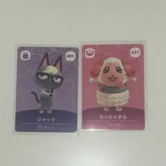 あつ森　amiibo ジャック ちゃちゃまる セット