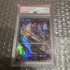 ジュラキュール・ミホーク：フラッグシップバトル2024 1月優勝記念品 SR …