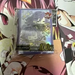 ゆるぎおー　ガラテア&ロンギルス　スリーブ　新品未開封