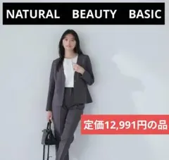 ノーカラージャケット　通勤　ビジネス　スーツ　オフィスカジュアル　グレー　夏