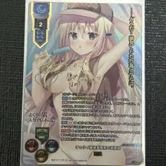Lycee 特異体質の持ち主 君原結愛 SSP　サイン Lycee 特異体質の持ち主 君原結愛 SSP サイン - メルカリ