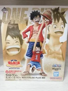 ONE PIECE 一番くじ ラストワン賞 モンキー・D・ルフィ おまけ付き