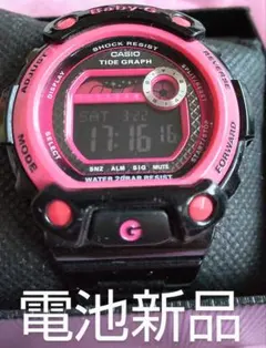 カシオ ベビージー　タイドグラフ BLX-100　 電池新品　3月22日交換済