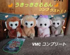 2026年最新】うきっきさるるんの人気アイテム - メルカリ