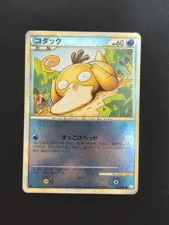 コダック　プロモ　167/BW-P　ポケモンカード ポケモンカードBW プロモ コダック167/BW-P しょうか ジムチャレンジ
