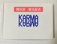 スキズ KARMA HOORAY ver. 開封済