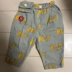 bebedepino 90cm ズボン