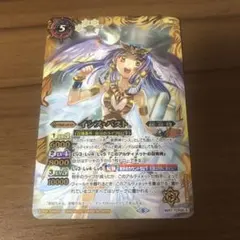 バトルスピリッツ BS75 キズナミスト 魔ゐ 2枚 - メルカリ