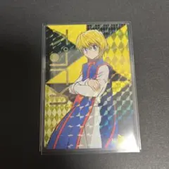 【限定コラボカード】HUNTER×HUNTER 銀だこカード　ホロ　クラピカ