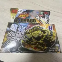 2025年最新】エルドラゴ 金の人気アイテム - メルカリ