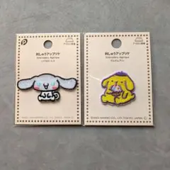 ポムポムプリン シナモロールワッペン