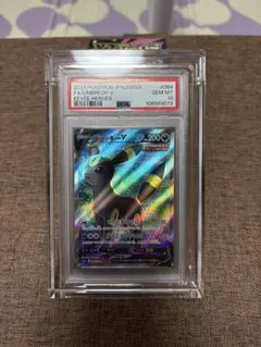 2026年最新】ブラッキーv sa psa10の人気アイテム - メルカリ
