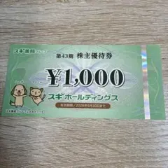 ぱんだ様 リクエスト 3点 まとめ商品
