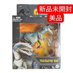 2025年最新】ハモンドコレクション ブルー 「ジュラシック