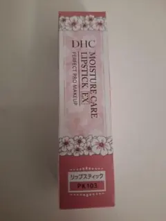 【新品未使用】DHC モイスチュアケア　リップスティック EX　 PK103のサムネイル
