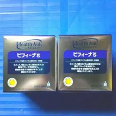 HealthAid ビフィーナS Pearl 120粒 2箱セット - メルカリ
