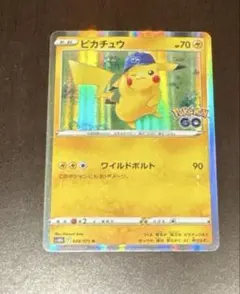 ピカチュウ R S10b Pokémon GO 028/071