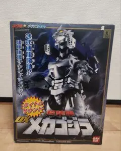 LD「サウンドコレクション ゴジラVSメカゴジラ～レコーディング