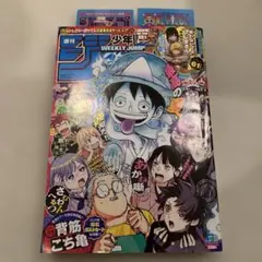 週刊少年ジャンプ 2024年 36・37合併号 セブン限定しおり付き - メルカリ