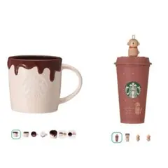 スターバックス　バレンタイン