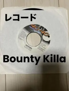 Bounty Killa Sufferer / Diwali レコード　レゲエ